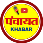 Photo of PANCHAYAT Khabar